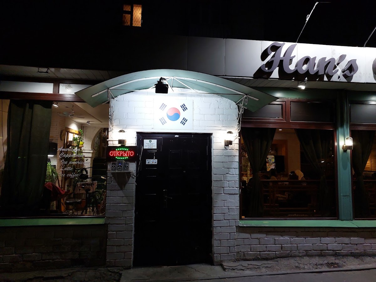 Han's Garden & Ria Cafe